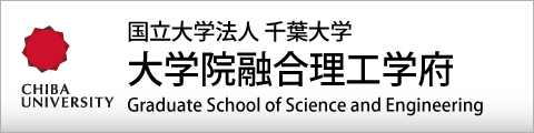 融合理工学府