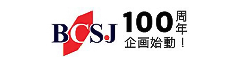 BCSJ100周年