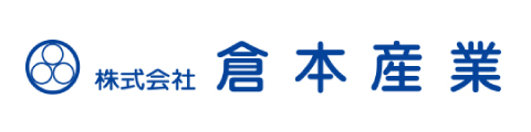 株式会社倉本産業