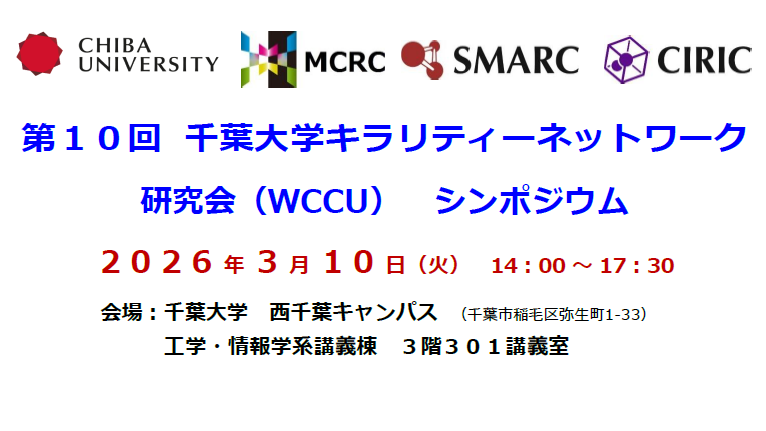 WCCU10